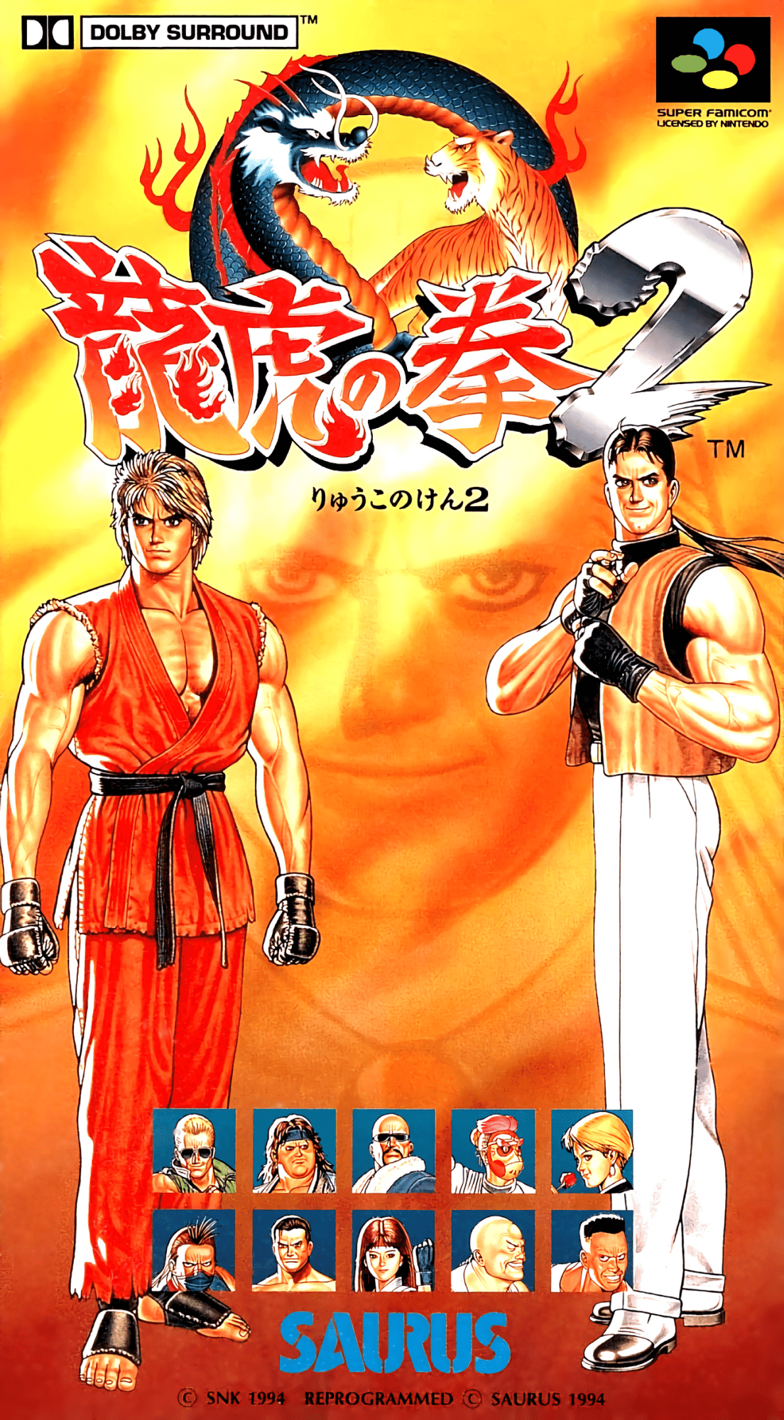 Ryuuko no Ken 2 box art for Super Famicom